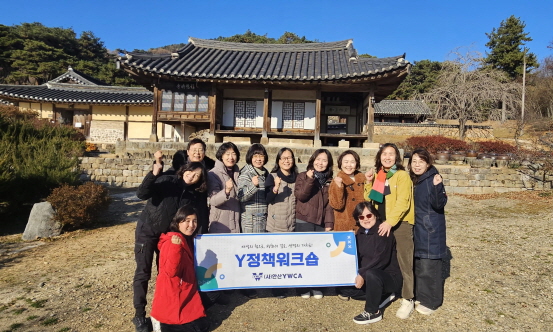 2025. 안산YWCA 정...